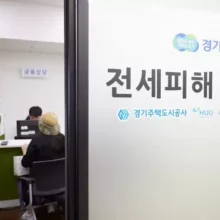 전세사기-셀프-낙찰