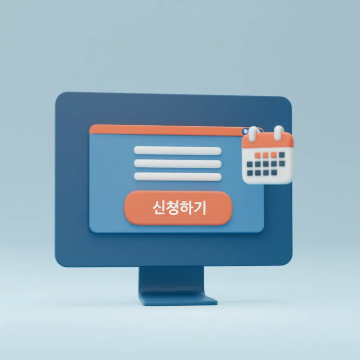 내일배움카드-온라인-신청-절차를-보여주는-컴퓨터-화면과-시간-표시-달력