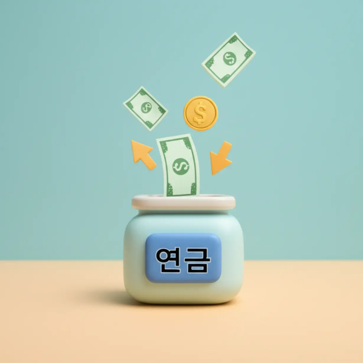 퇴직연금-의무화-제도를-이해하는-데-도움이-되는-3D-이미지-돈이-쌓여가는-모습을-표현.