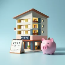 2025년-임대차3법-개정-내용을-상징하는-아파트와-저금통,-달력의-귀여운-3D-일러스트-이미지입니다.-전월세-보증금과-주거-안정을-표현합니다.