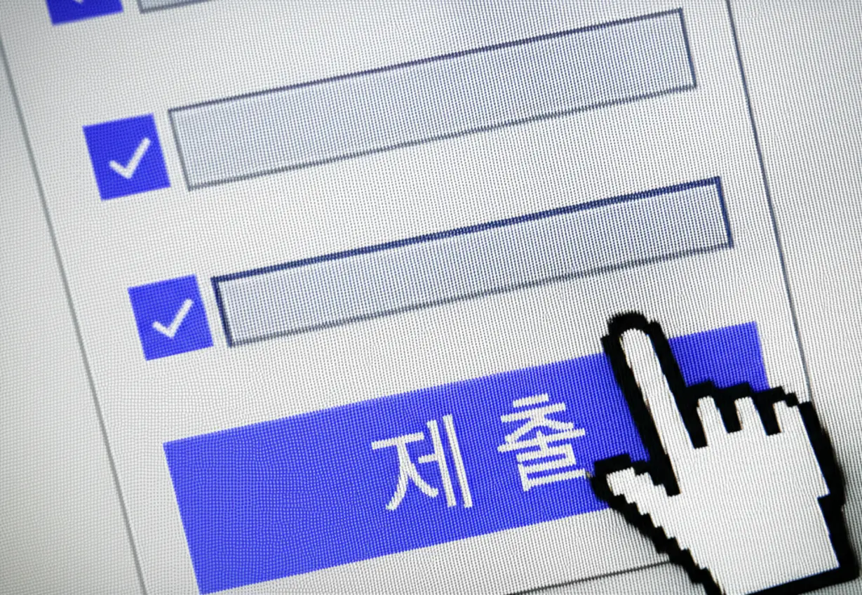 깨끗한-화면에-체크리스트와-